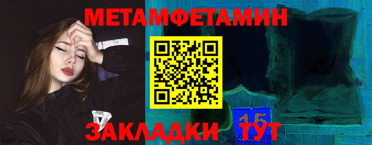АМФ Premium Кубинка