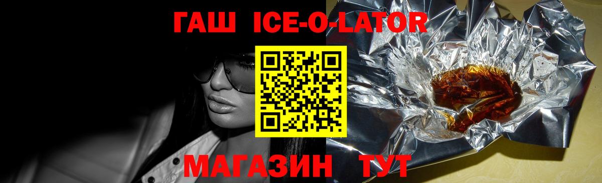 Кубинка  Гашиш  Вход с VPN  ГАШ гашик 