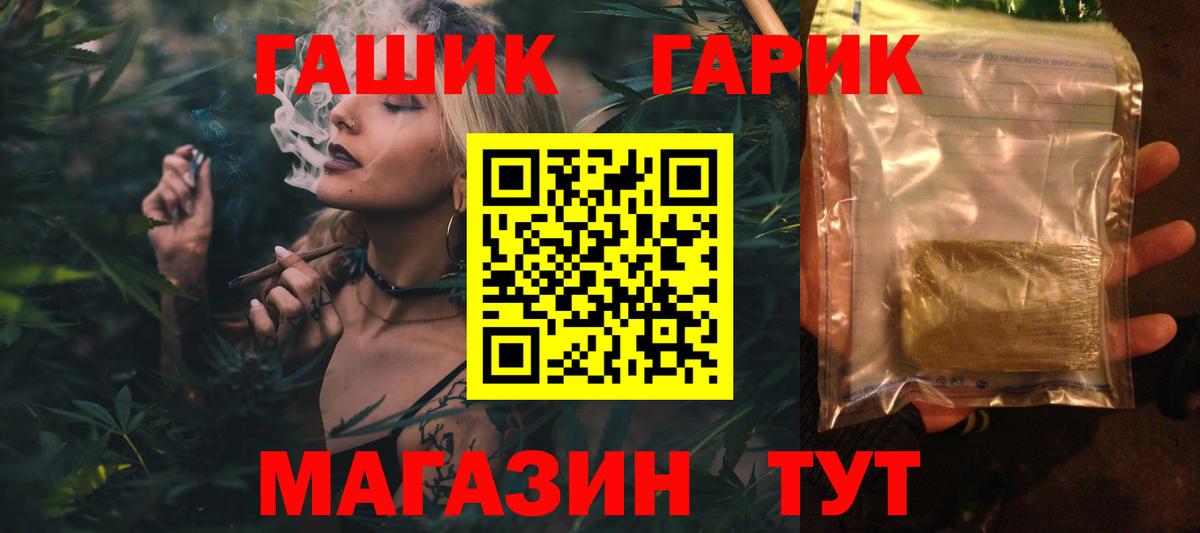 Гашиш ice o lator Кубинка
