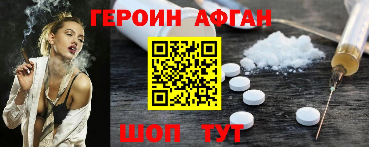 Cocaine  ГАШ  Вход с VPN  Экстази  Магазин наркотиков  Меф   Кубинка  Марихуана  МАРИХУАНА 