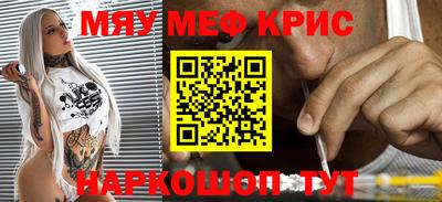СК Кинель