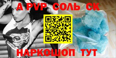 a pvp Кингисепп