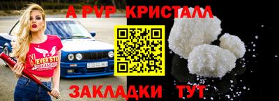 a pvp Кингисепп