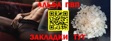 a pvp Кингисепп