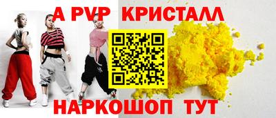 СК Кинель