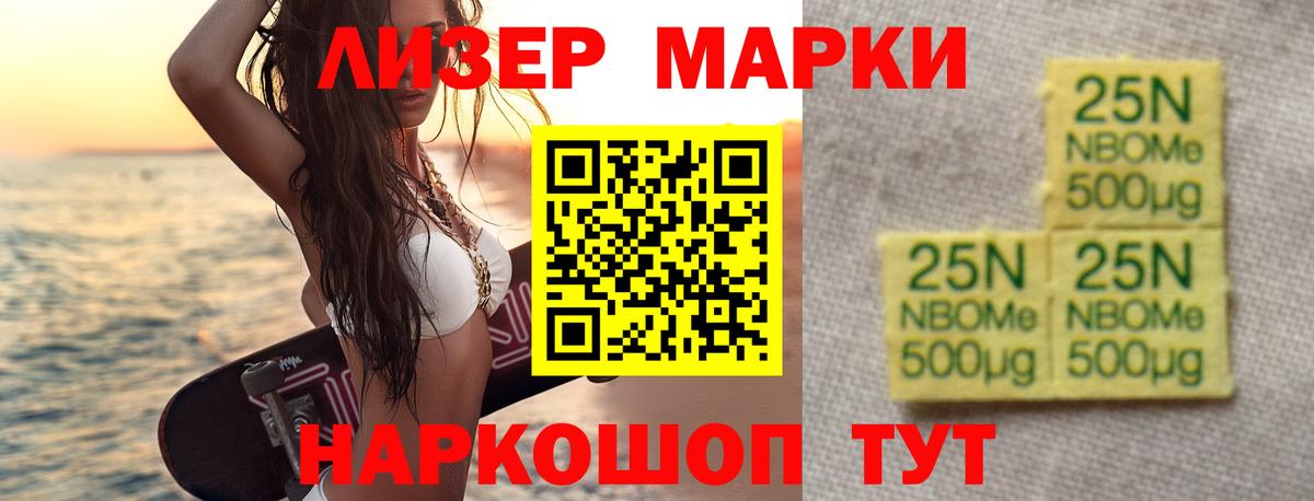 Лсд 25 экстази кислота Кубинка