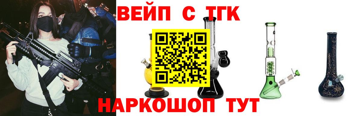 ТГК концентрат Кубинка